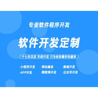 南昌软件开发 成本优势与人才回流下的中部新势力